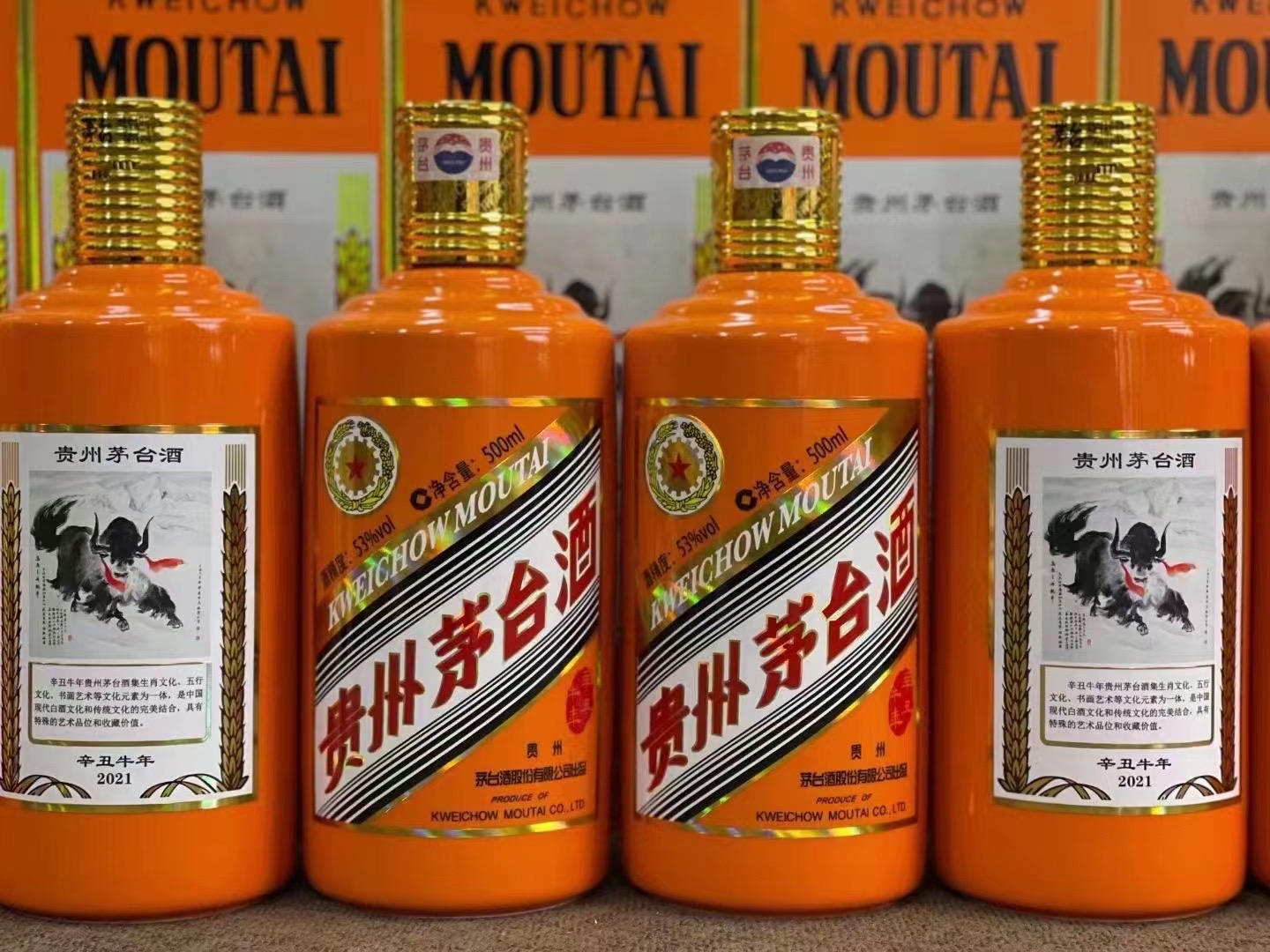 泽库德州齐河回收50年陈年茅台酒价格哪里回收(附近上门回收茅台酒）?